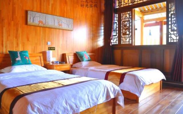 Tengchong 1982 Time Guest House