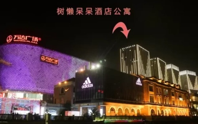 Wuhan Sloth Hotel