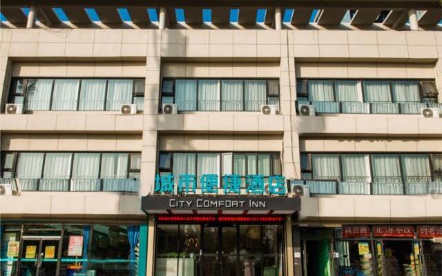 City Comfort Inn Zhangjiakou North Collage