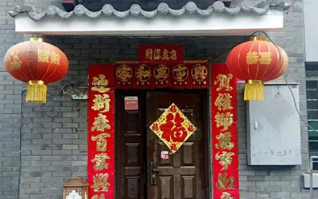 Fengfuyuan Folk Inn