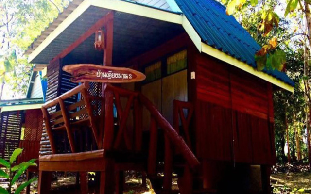 Phuphiang Khiangfah Resort