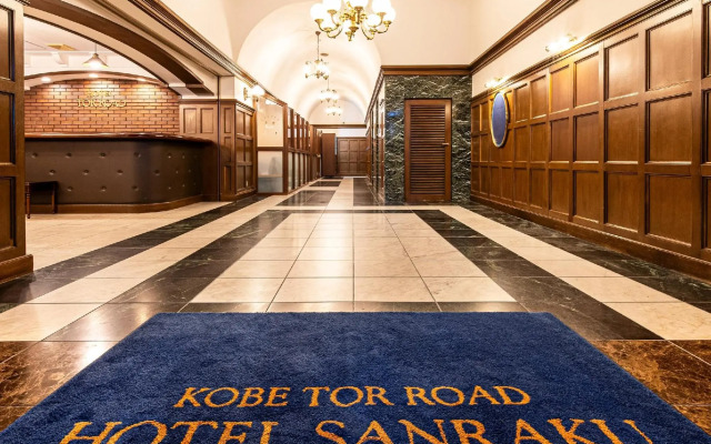 Kobe Tor Road Hotel Sanraku