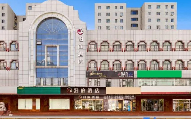 Boting Hotel (Shanghai Lujiazui Baguaban)