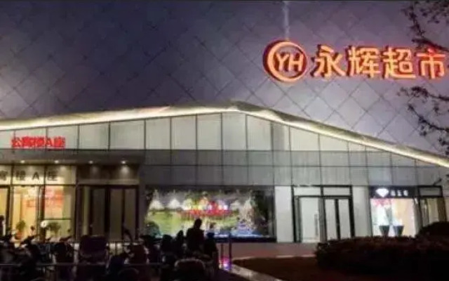 Suzhou Wanda Yueyue Hotel