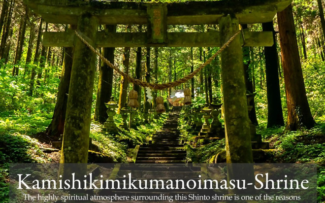 Shiki No Mori