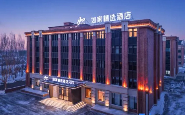 Home Inns Plus（Yushu Goverment   Area） – Exterior – Changchun