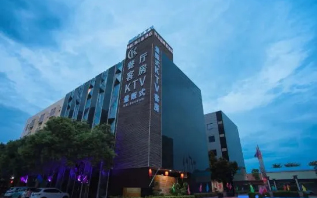 Ke'erma Business Hotel — 2-star hotel in Zhongshan