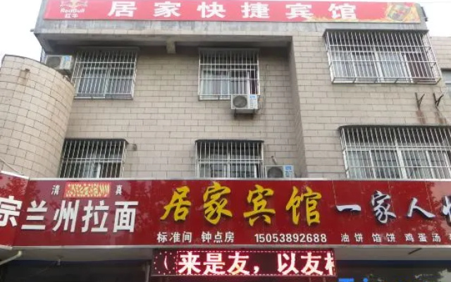Xintai Jujia Hotel – Exterior – Taian