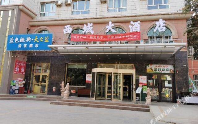 Hotan Xiyu Hotel