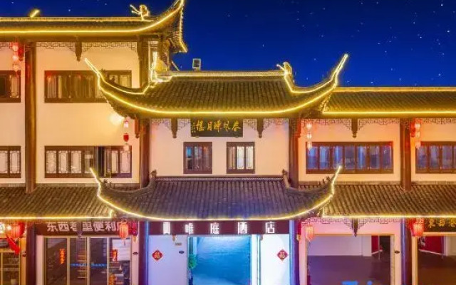 Waiting Hotel (Ancient Town of Luodian, Baoshan, Shanghai)