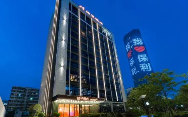 Orange Hotel (Liuzhou Poly Plaza)