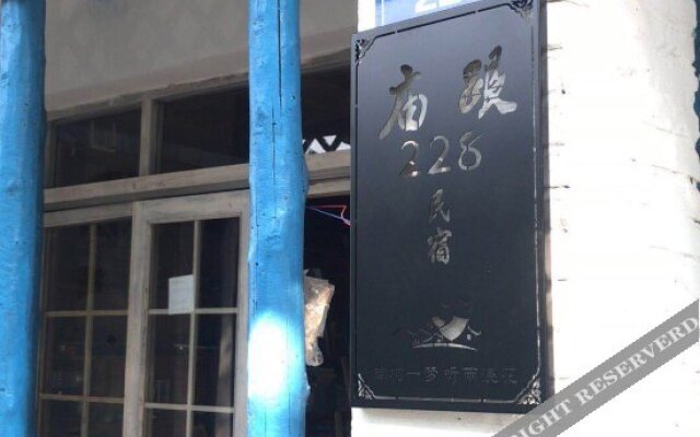 Miaogen 228 Hostel