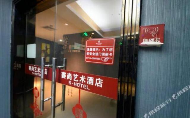 Youcheng Hotel (Hezhou Fu'anju Branch)