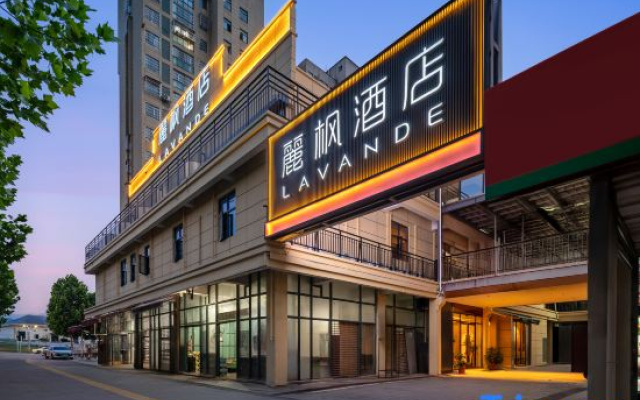 LAVANDE HOTELS(Ceramic Antique City Store, Taoxichuan Cultural and Creative Block, Jingdezhen)