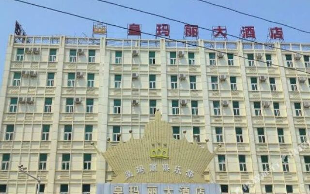 Huangmali Hotel