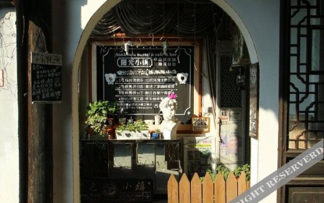 西塘阳光小镇北欧风情旅店