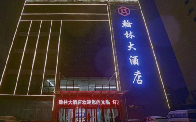 Hanlin Hotel