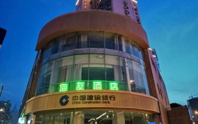 Xingyou Business Hotel