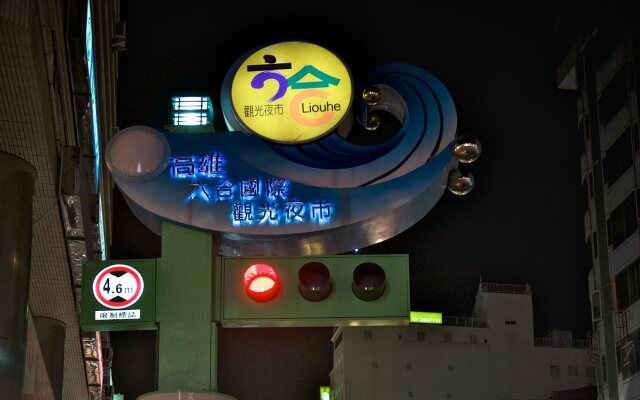 FX INN Kaohsiung Zhonghua Road Branch
