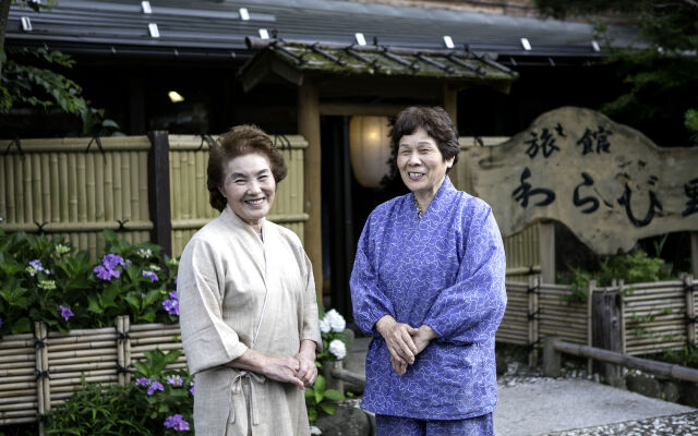 Ryokan Warabino