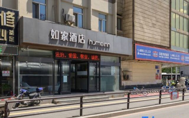 Home Inn Shenyang Wuai Market Branch