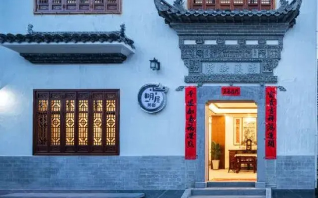 wuyaun likeng mingwu homestay