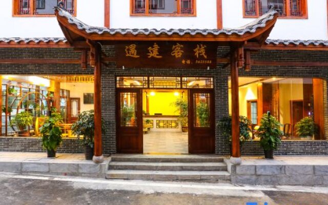 Zhangjiajie Yujian Inn