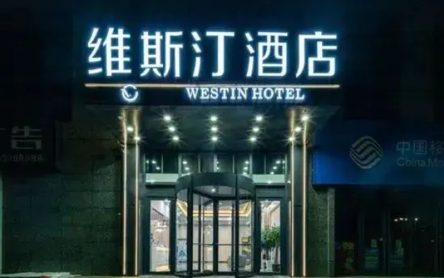 Westin Hotel
