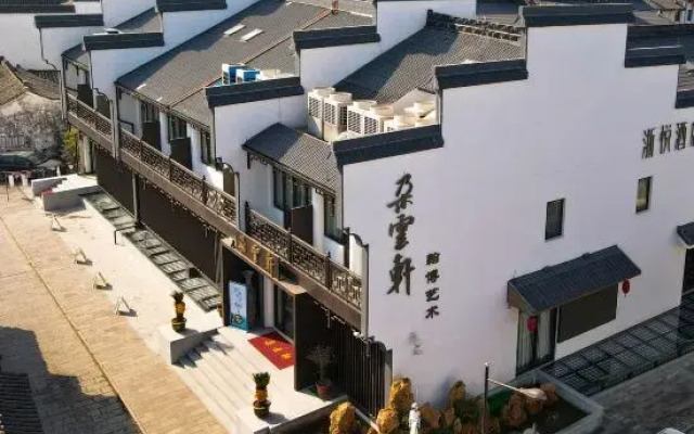 Zheyue Hotel (Shaoxing Lu Xun Hometown Cangqiao Straight Street)