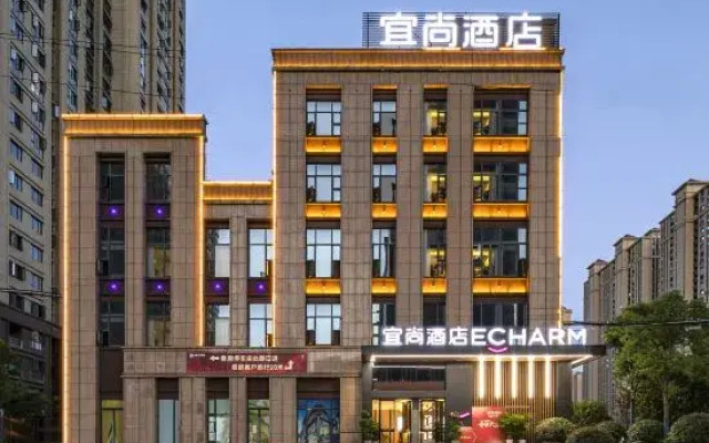Yishang Hotel (Tuanchengshan Wanda Shop)