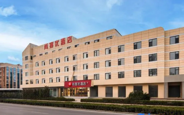 Shankee Hotel (Dezhou University West Road Deda Motor Vehicle Industrial Park) – Exterior – Dezhou