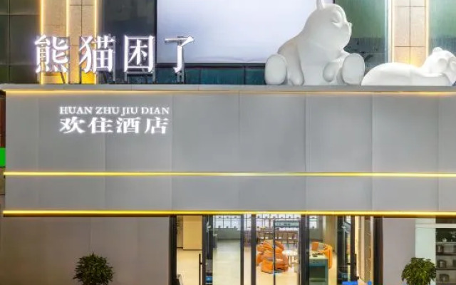 Yining Huan Zhu hotel.