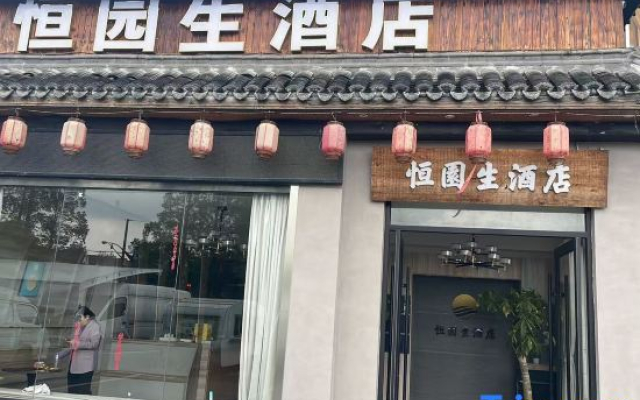hengyuansheng hotel