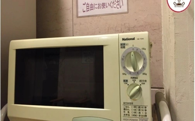 Hotel Au Matsuzaka