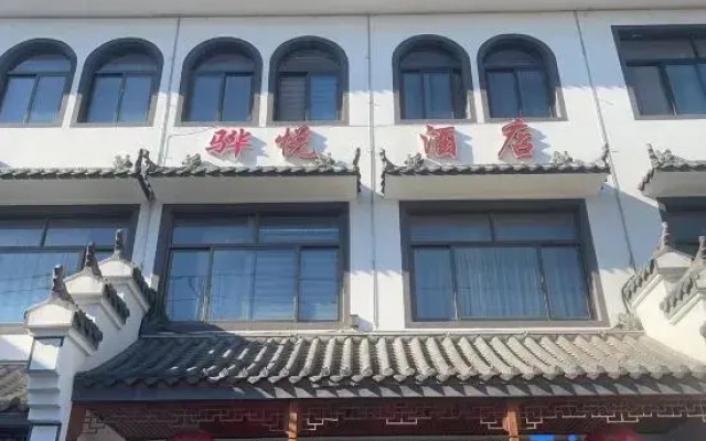 Rongcheng Huayue Hotel