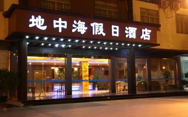 Beihai Mediterrane Holiday Inn