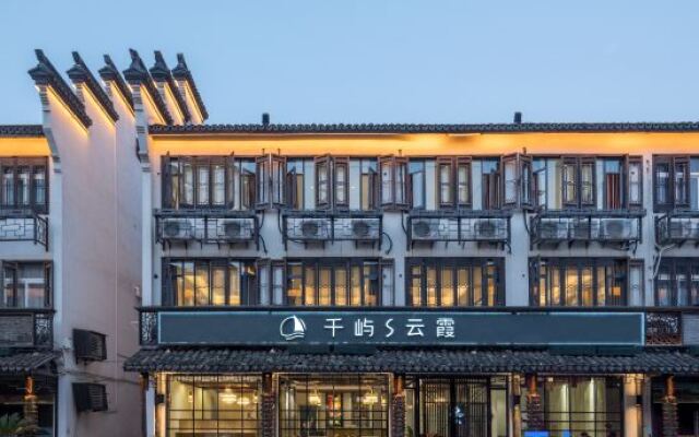 Qianyu S Yunxia Inn (Wuzhen Xizha Scenic Area Branch, Tongxiang)