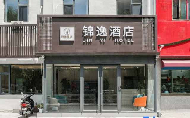 Jinyi Hotel (Jinan Railway Station)