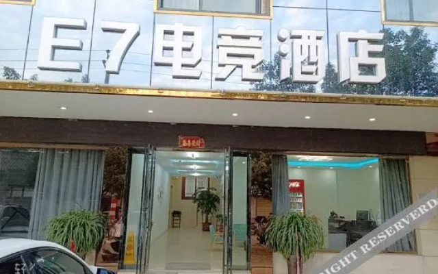 Xinyang E7 E-sports Hotel