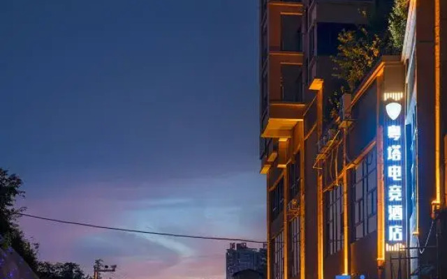 Yue Tower Esports Hotel (Hengyang Zhengxiang Wanda Plaza Store)