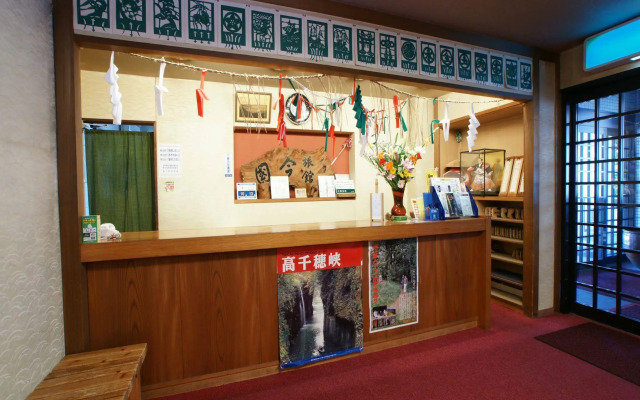 Imakuni Ryokan