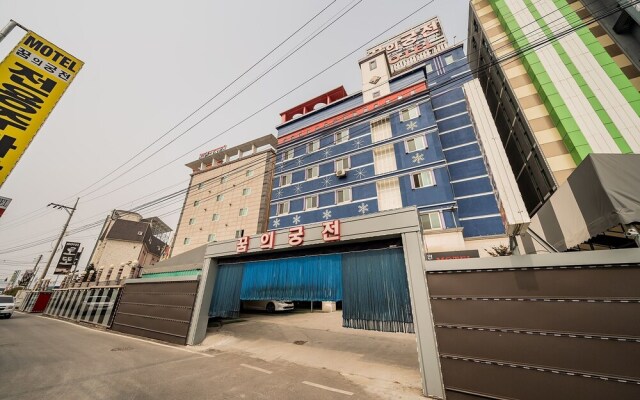 Wonju Dreams' Palace