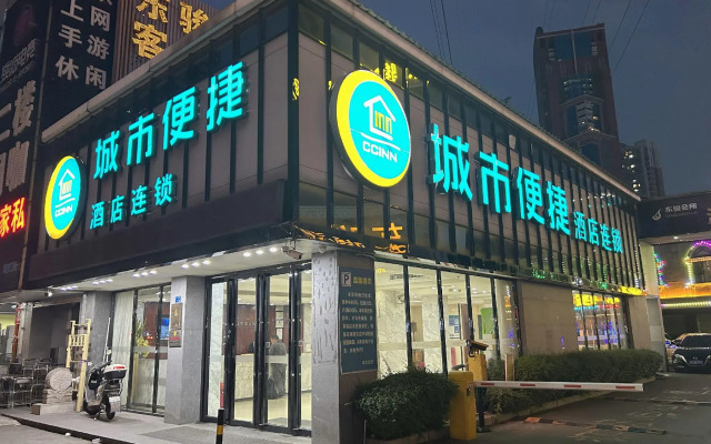 City Comfort Inn Guangzhou Jiaokou Coach Station