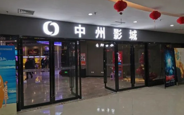 Lianjia Apartment (Zhongzhou International Plaza Branch)