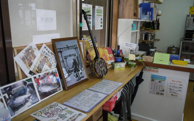 Joyful Chingushi <Tokashikijima>