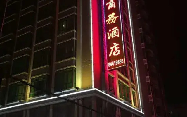 Yongjing Business Hotel
