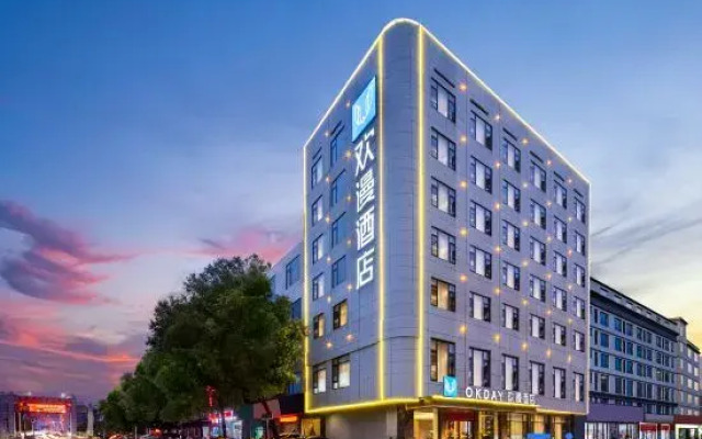 OKDAY Hotel Mount Heng, Hengyang