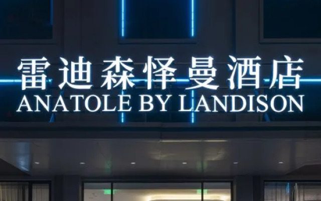 Zhoushan Xinyue  Anatole By Landison