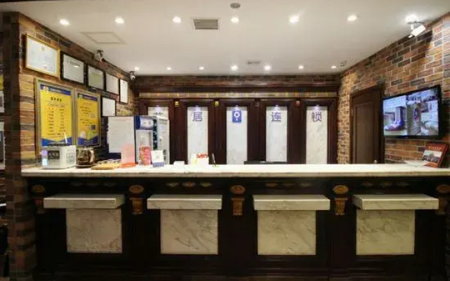Aiju Chain Hotel