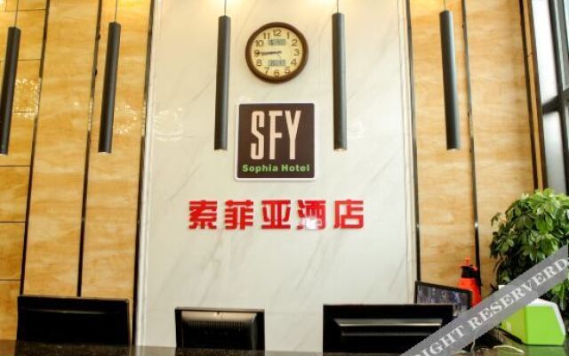 Zhongmu Sofia Hotel